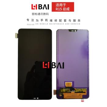 瀚圳螢幕適用於OPPO R15 總成 r15觸控液晶屏幕 手機內外顯示一體