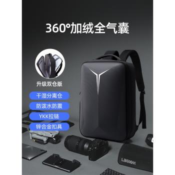 筆記本電腦包男士2025新款雙肩包硬殼全氣囊防震防摔女適用聯想拯救者Y9000遊戲本專用16英寸Y7000揹包15.6寸