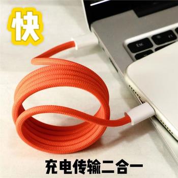 全磁吸時尚快充TypeC編織手機iPad平板MacBook車載充電數據線適用蘋果iPhone15安卓禮品
