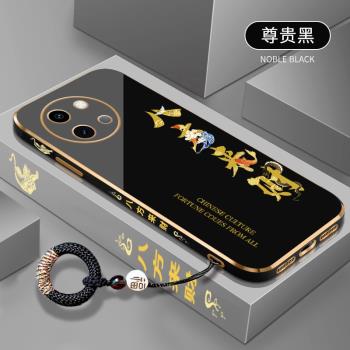 軟殼八方來財矽膠保護套手機殼
