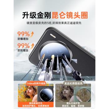 順豐適用vivox200pro手機殼新款x100s素皮防摔x200超薄散熱mini鏡頭全包保護套ultra高階感男por秋冬高階外殼