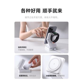 【美國W&P】三合一無線充電器磁吸快充適用蘋果iPhone16/15手機Applewatch手錶iWatchS10底座Magsafe折疊支架