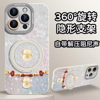 【360°旋轉隱形支架】幸運招財貓適用蘋果16promax手機殼iPhone16pro新款15pro矽膠16e軟殼14女13支架奢華12
