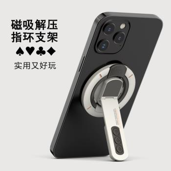 新款雙面磁吸手機支架magsafe強磁力背貼指環扣桌面折疊便攜旅行