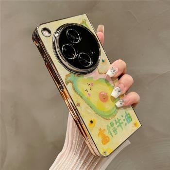 適用OPPOFindN3手機殼折疊屏保護套電鍍富得流油牛油果兔金邊OPPOfindn3/n2高檔折疊殼奢華新款潮全包防摔套