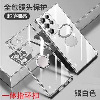 適用三星s24手機殼防摔s24+透明s24ultra矽膠軟殼全包自帶一體指環扣支架可車載磁吸男女簡約超薄電鍍