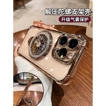 旋轉陀螺適用蘋果16pro手機殼帶支架iphone16promax透明高階15pm鏡頭全包14por氣囊13防摔男12女11矽膠plus套