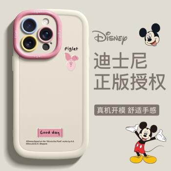 迪士尼蘋果矽膠可愛高級手機殼
