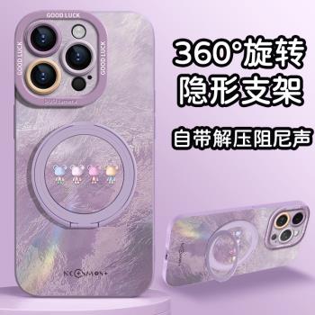 【360°旋轉隱形支架】冰川紫卡通星際熊適用蘋果16promax手機殼16e新款iPhone16女高級15/13pro液態12矽膠14