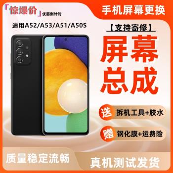 三星 Galaxy A52 搭載 Exynos 系列處理器，8GB 記憶體與 256GB 儲存空間，提供流暢多工體驗。6.5 吋全螢幕設計，支援 5G+4G 雙卡雙待，電池容量達 4500mAh 以上，內建快充功能。後置 6400 萬畫素四鏡頭含廣角與夜拍，AI 辨識與美拍美顏功能，讓拍照更專業。前置 3200 萬畫素自拍鏡頭，生活防水設計，NFC 行動支付便利。2021 年上市熱門 A 系列款式，配件含手機、充電線與取卡針，享 180 天保固。適合追求價效比的 5G 手機使用者，提升日常生活效率。