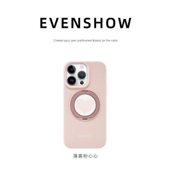 EVENSHOW超好看新款液態矽膠支點手機殼帶支架適用於蘋果iPhone16promax15/14/13小眾高階感帶掛繩全包外殼套