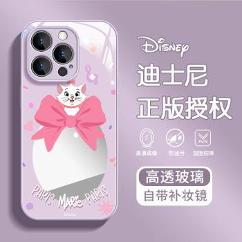 [鏡面補妝鏡]適用蘋果16promax手機殼全包防摔16可愛iphone16e新款迪士尼瑪麗16pro女款高階感16plus網紅仙女