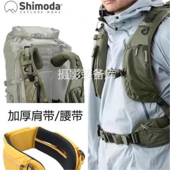 Shimoda 加厚腰帶/加厚肩帶 攝影包戶外旅行相機包附件替換 擋板