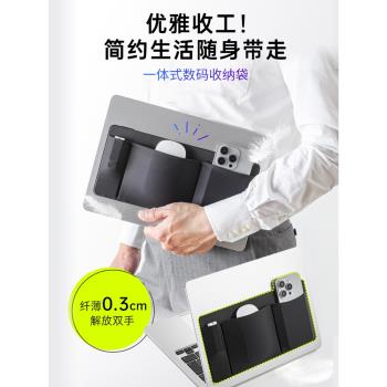日本SANWA數碼收納包多功能掛包整理袋小型便攜辦公小包電源線滑鼠手機充電器收納布袋移動辦公包