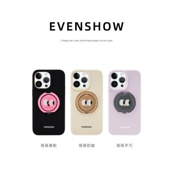 EVENSHOW超好看新款液態矽膠支點手機殼帶支架適用於蘋果iPhone16promax15/14/13小眾高階全包外殼套不會撞殼