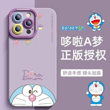 哆啦A夢蘋果矽膠保護套手機殼