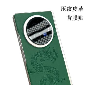 vivo耐用防指紋保護膜裸機