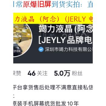 適用蘋果11原裝XR廠13手機iPhoneXSMax代12PR總成78P螢幕拆機總成