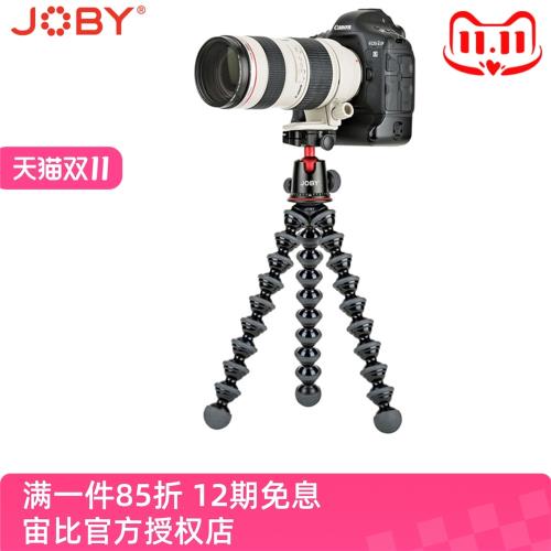 Joby宙比JB01508 5K靈活三腳架便攜套裝章魚八爪魚單反攝影相機架