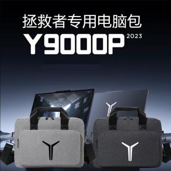 16英寸GeekPro G5000拯救者Y9000P/X專用筆記本電腦包防水抗震15.6寸R7000p電競遊戲本手提單肩包