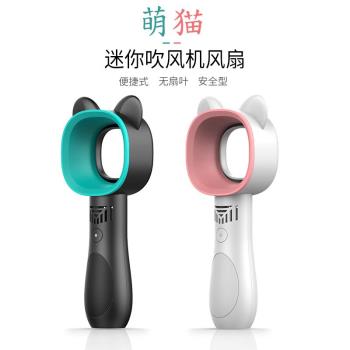無葉手持小風扇便攜式隨身小型usb迷你吹輔食學生宿舍靜音辦公室充電桌面睫毛美睫專用吹飯