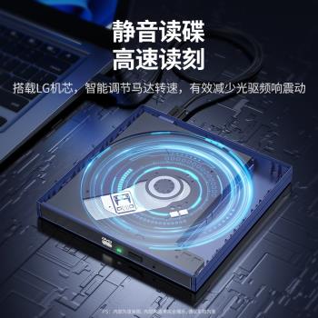 綠聯外接光碟機盒子dvd刻錄機USB口讀取光碟適用蘋果華碩筆記本電腦