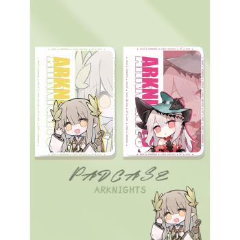 適用小米平板6pro保護套pad7明日方舟6spro斯卡蒂11寸紅米redmipadpro保護殼padse能天使max繆爾4plus二次元5