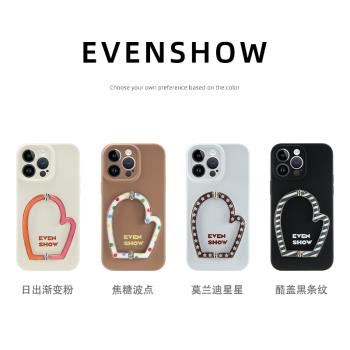EVENSHOW新款液態矽膠小眾高階感超好看手機殼帶支架適用於iPhone16promax15系列蘋果14plus13情侶不撞款