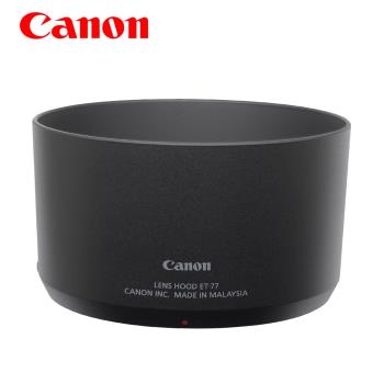 原裝佳能微單相機ET-77 遮光罩 RF 85mm f/2 Macro IS STM鏡頭R6II R7 R10 R RP R5 R6 R8保護67mm