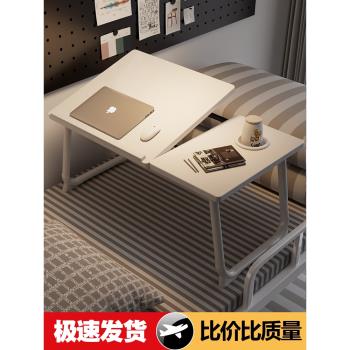 可升降床上小桌子電腦桌學習桌折疊桌簡約學生宿舍上下鋪書桌兒童寫字桌閱讀桌懶人支架桌家用臥室飄窗小桌板