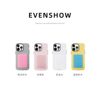 【胡可&劉些寧同款】EVENSHOW2025新款韓國菲林吸盤手機殼適用於iPhone16promax15蘋果14plus13外殼套不撞款