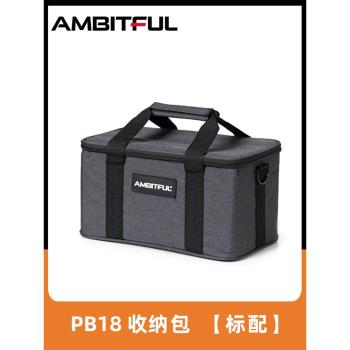AMBITFUL志捷FL80攝影手提收納套裝包外拍加厚內膽包多功能保護袋影視配件燈具單反箱包