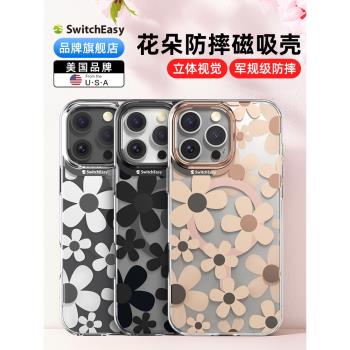 switcheasy適用蘋果16Promax手機殼16e磁吸防摔iPhone16Pro保護套plus的透明3D立體圖案pm全包防摔2024