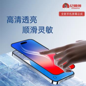 vivo觸控液晶內外顯示一體螢幕