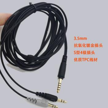 適用於Audio Technica鐵三角ATH-GDL3 Nar迅龍 ATH-GL3 Zin雷狼龍耳機原裝音頻升級線電腦音頻延長線麥克風