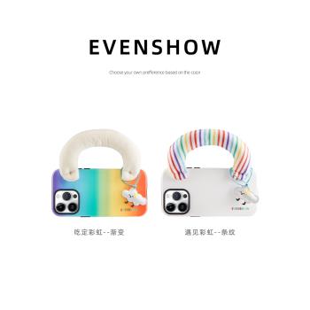 EVENSHOW2024新款高階菲林手提腕帶手機殼適用於蘋果16系列iPhone15promax14/13小眾高階感外殼保護套超好看