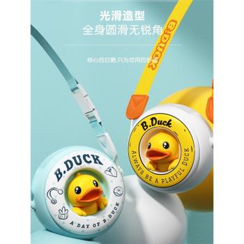 B.Duck小黃鴨掛脖風扇便攜小型風扇隨身大風力可充電兒童靜音風扇