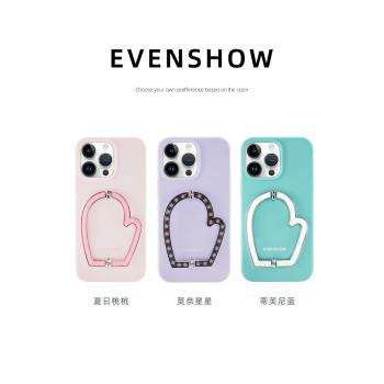 EVENSHOW2024夏天新款高階液態矽膠手機殼帶支架適用於蘋果13系列iphone15promax14小眾高階感全包防摔保護套