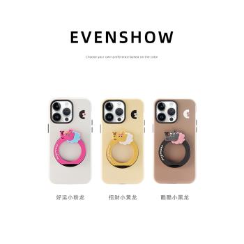 EVENSHOW2024新款高階菲林高顏值手機殼帶支架適用於蘋果16系列iphone15Promax14/13小眾高階感保護外殼套女