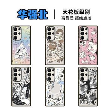 Magsafe磁吸CASE聯名愛樂動物城S25Ultra手機殼適用Samsung三星S24+亞克力GalaxyS23Ultra可愛少女防摔保護套