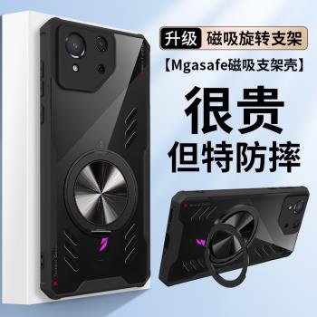 適用ROG遊戲手機8手機殼8Pro新款旋轉指環支架保護Phone7車載磁吸透明6石墨烯遊戲鏤空散熱全包男女氣囊防摔