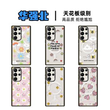 Magsafe磁吸CASE聯名笑臉雛菊小蜜蜂S25Ultra手機殼適用Samsung三星S24+亞克力GalaxyS23Ultra少女可愛保護套