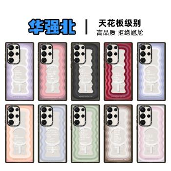 Magsafe磁吸CASE聯名波浪紋勵志語錄S25Ultra手機殼適用Samsung三星S24+透明亞克力GalaxyS23Ultra少女保護套