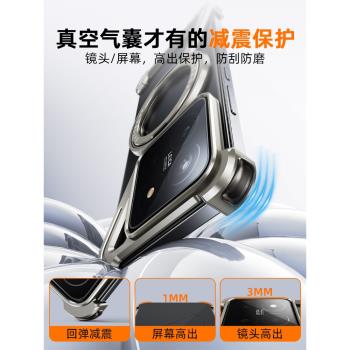 派凡Z型適用小米15pro手機殼金屬無邊框磁吸帶支架xiaomi鉆石限定版專用保護套新款14u散熱半包外殼高階感男