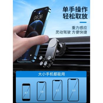 派凡迷你車載手機支架出風口汽車內導航重力感應固定支撐夾車用吸盤式不擋風中控儀表臺粘貼卡扣型多功能創意