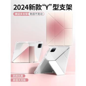 適用於小米平板6spro保護套3Y折透明亞克力RedmiPadse帶筆槽7ultra可橫豎支撐11寸輕薄7pro全包5/6防摔防彎殼