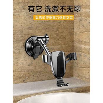 墻壁手機支架吸盤式免打孔衛生間廁所浴室洗澡貼上鏡子墻面放置架伸縮廚房壁掛墻上固定置物床頭充電懶人神器