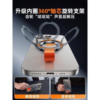 派凡磁吸手機支架magsafe指環扣掛繩金屬強力磁力環後殼背貼便攜支撐高階防滑手帶防掉神器適用iphone蘋果16