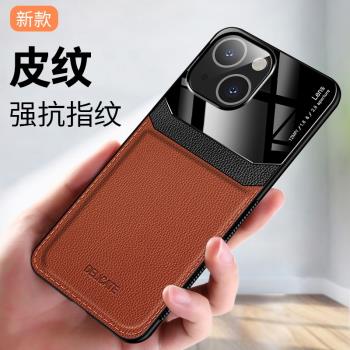 索戀適用於iPhone15手機殼新款蘋果13Promax保護套防摔ip14plus皮革i12保護殼高檔質感11Pro防摔男高級感商務