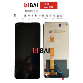 瀚圳適用於OPPO A93螢幕總成 真我Q3 A74 5G觸控液晶內外顯示一體